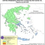 Χάρτης Πρόβλεψης Κινδύνου Πυρκαγιάς 2/10/2020