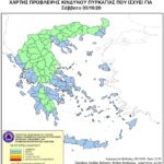 Χάρτης Πρόβλεψης Κινδύνου Πυρκαγιάς 3/10/2020