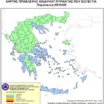 Χάρτης Πρόβλεψης Κινδύνου Πυρκαγιάς 9/10/2020