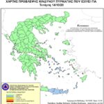 Χάρτης Πρόβλεψης Κινδύνου Πυρκαγιάς 14/10/2020