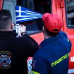 2.500 νέοι Υποψήφιοι Εθελοντές Πυροσβέστες στο Πυροσβεστικό Σώμα