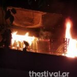 Θεσσαλονίκη: Πυρκαγιά σε διπλοκατοικία στο Αγγελοχώρι