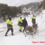 Η φωτογραφία της ημέρας από το Πυροσβεστικό Σώμα