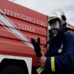 Συμβάντα ημέρας από το Πυροσβεστικό Σώμα