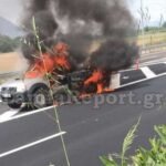 Πυρκαγιά σε Ι.Χ στην Εθνική Οδό Αθηνών – Λαμίας (Φώτο)