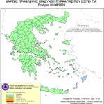 Χάρτης Πρόβλεψης Κινδύνου Πυρκαγιάς 02/06/2021