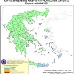 Χάρτης Πρόβλεψης Κινδύνου Πυρκαγιάς 04/06/2021