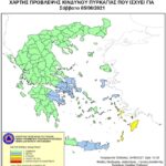 Χάρτης Πρόβλεψης Κινδύνου Πυρκαγιάς 05/06/2021