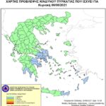 Χάρτης Πρόβλεψης Κινδύνου Πυρκαγιάς 06/06/2021