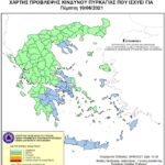 Χάρτης Πρόβλεψης Κινδύνου Πυρκαγιάς 10/06/2021