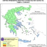 Χάρτης Πρόβλεψης Κινδύνου Πυρκαγιάς 12/06/2021