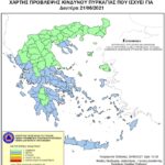 Χάρτης Πρόβλεψης Κινδύνου Πυρκαγιάς 21/06/2021