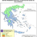 Χάρτης Πρόβλεψης Κινδύνου Πυρκαγιάς 22/06/2021