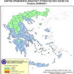 Χάρτης Πρόβλεψης Κινδύνου Πυρκαγιάς 23/06/2021