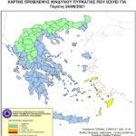 Χάρτης Πρόβλεψης Κινδύνου Πυρκαγιάς 24/06/2021