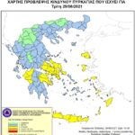 Χάρτης Πρόβλεψης Κινδύνου Πυρκαγιάς 29/06/2021