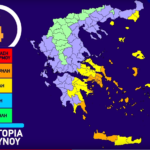 Χάρτης Πρόβλεψης Κινδύνου Πυρκαγιάς: Πως προκύπτει και που χρησιμεύει