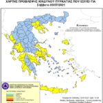 Χάρτης Πρόβλεψης Κινδύνου Πυρκαγιάς 3/7/2021