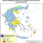 Χάρτης Πρόβλεψης Κινδύνου Πυρκαγιάς 4/7/2021