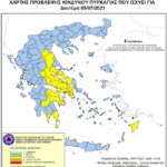 Χάρτης Πρόβλεψης Κινδύνου Πυρκαγιάς 5/7/2021