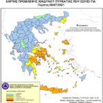 Χάρτης Πρόβλεψης Κινδύνου Πυρκαγιάς 8/7/2021