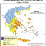 Χάρτης Πρόβλεψης Κινδύνου Πυρκαγιάς 10/7/2021