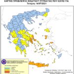 Χάρτης Πρόβλεψης Κινδύνου Πυρκαγιάς 14/7/2021