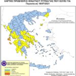 Χάρτης Πρόβλεψης Κινδύνου Πυρκαγιάς 16/7/2021