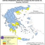 Χάρτης Πρόβλεψης Κινδύνου Πυρκαγιάς 18/7/2021