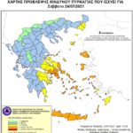 Χάρτης Πρόβλεψης Κινδύνου Πυρκαγιάς 24/07/2021