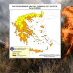 Ενημέρωση για την επιχειρησιακή ετοιμότητα του Π.Σ. λόγω πολύ υψηλού κινδύνου πυρκαγιάς για αύριο Τρίτη 03-08-2021