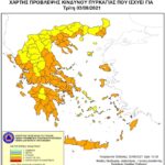 Χάρτης Πρόβλεψης Κινδύνου Πυρκαγιάς 03/08/2021