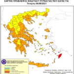 Χάρτης Πρόβλεψης Κινδύνου Πυρκαγιάς 04/08/2021