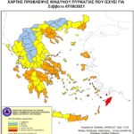 Χάρτης Πρόβλεψης Κινδύνου Πυρκαγιάς 07/08/2021