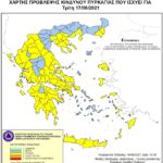 Χάρτης Πρόβλεψης Κινδύνου Πυρκαγιάς 17/08/2021