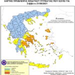 Χάρτης Πρόβλεψης Κινδύνου Πυρκαγιάς 21/08/2021