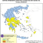 Χάρτης Πρόβλεψης Κινδύνου Πυρκαγιάς 25/08/2021