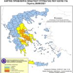 Χάρτης Πρόβλεψης Κινδύνου Πυρκαγιάς 26/08/2021