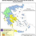 Χάρτης Πρόβλεψης Κινδύνου Πυρκαγιάς 29/08/2021.