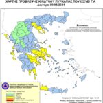 Χάρτης Πρόβλεψης Κινδύνου Πυρκαγιάς 30/08/2021