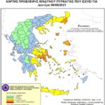 Χάρτης Πρόβλεψης Κινδύνου Πυρκαγιάς 06/09/2021