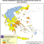 Χάρτης Πρόβλεψης Κινδύνου Πυρκαγιάς 07/09/2021.