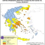 Χάρτης Πρόβλεψης Κινδύνου Πυρκαγιάς 08/09/2021