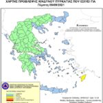 Χάρτης Πρόβλεψης Κινδύνου Πυρκαγιάς 09/09/21