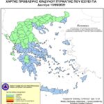 Χάρτης Πρόβλεψης Κινδύνου Πυρκαγιάς 13/09/21