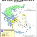 Χάρτης Πρόβλεψης Κινδύνου Πυρκαγιάς 14/09/21