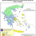 Χάρτης Πρόβλεψης Κινδύνου Πυρκαγιάς 15/09/21