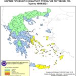 Χάρτης Πρόβλεψης Κινδύνου Πυρκαγιάς 16/09/21