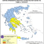 Χάρτης Πρόβλεψης Κινδύνου Πυρκαγιάς 18/09/21