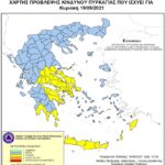 Χάρτης Πρόβλεψης Κινδύνου Πυρκαγιάς 19/09/21